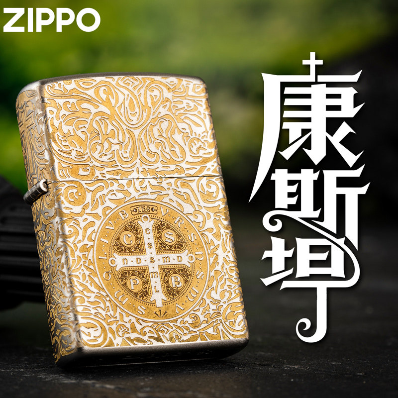 zippo防风打火机煤油正品2026新款康斯坦丁金银色送男友生日礼物