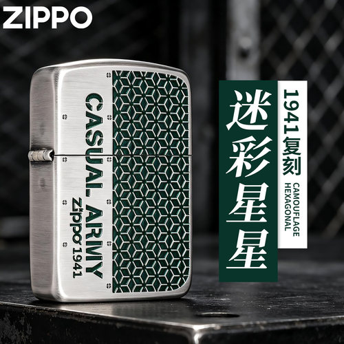 打火机zippo正版男士迷彩收藏送