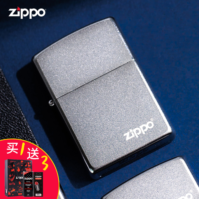 Zippo原装磨砂刻字防风打火机