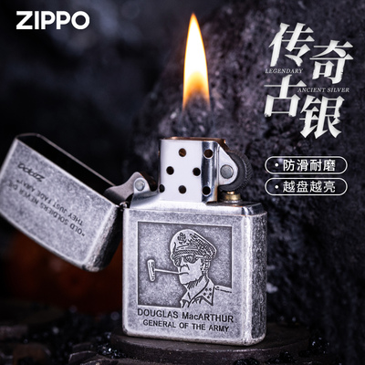 zippo正品打火机麦克阿瑟男礼物