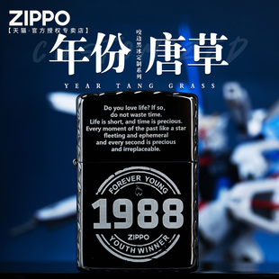 zippo打火机正品 唐草黑冰煤油防风打火机高档礼品送男友 官方正版
