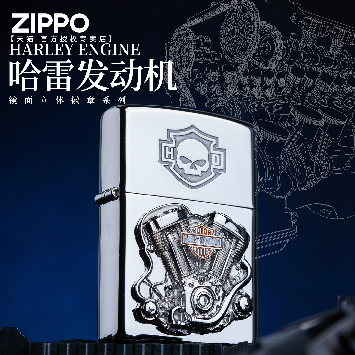 zippo防风打火机哈雷男士礼物
