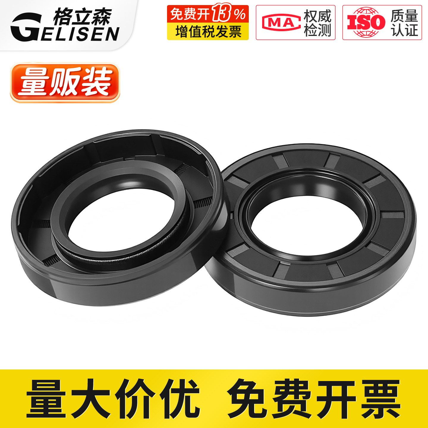 丁腈骨架油封密封圈o型圈双唇型水封轴封轴承防水防尘耐油磨轴封