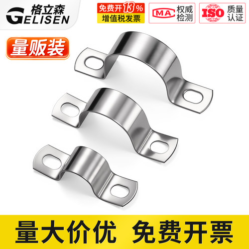 304方形骑马卡方管固定卡扣u型