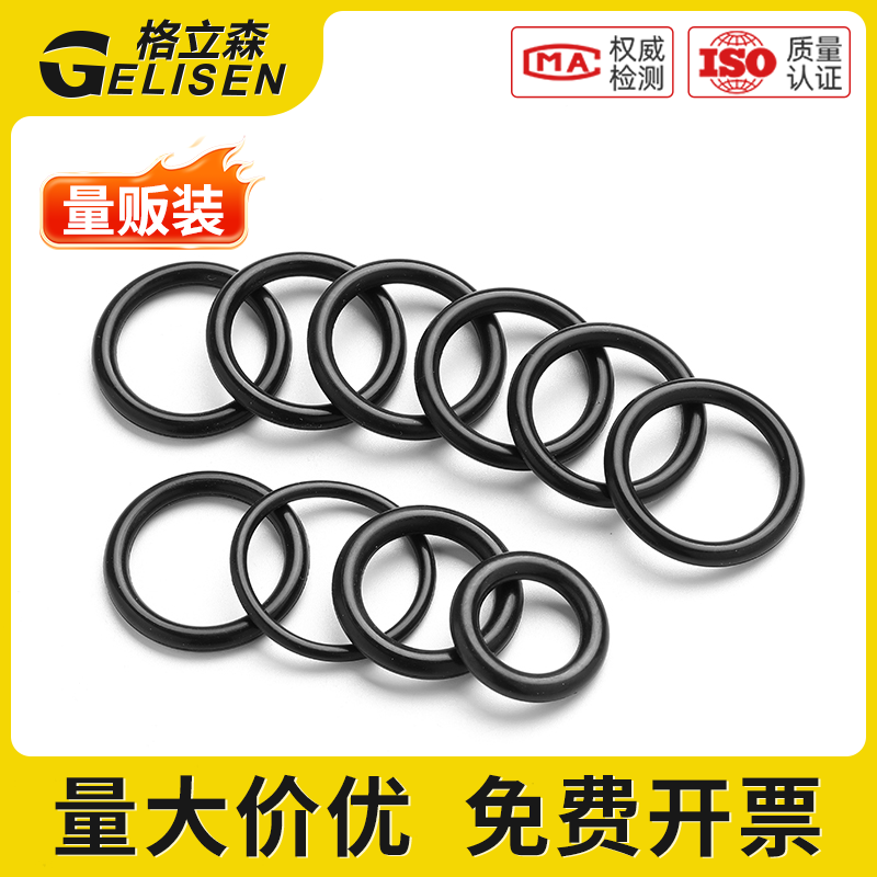 橡胶密封圈o型圈o形胶圈丁腈油封密封圈垫圈大全防水耐高温修理盒,五金/工具,密封件,淘宝优惠券,粉丝福利购,淘宝优惠卷