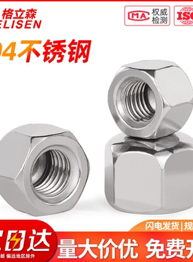 304不锈钢矮型盖形螺母M3-M20低型矮盖六角螺母薄型盲螺母DIN917