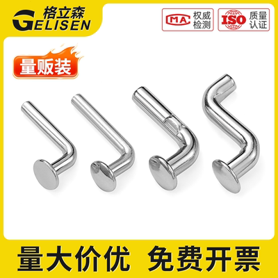 铁镀锌货架安全销平头轻中重型