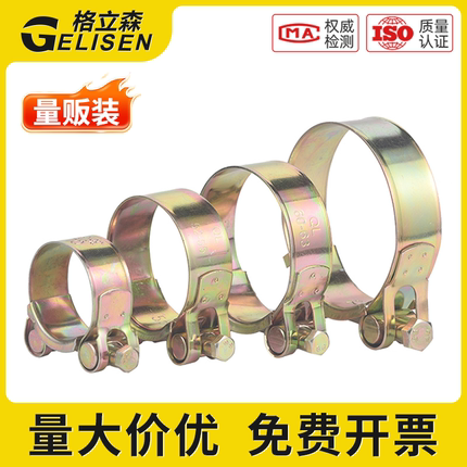 强力型喉箍镀锌加厚欧式管箍重型管夹抱箍卡箍不锈钢紧箍水管油管
