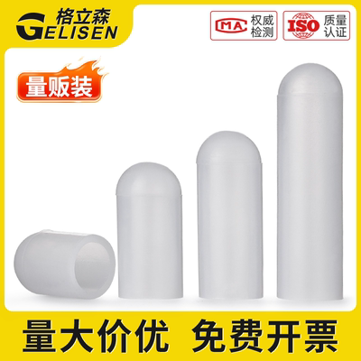 硅胶套耐高温保护套螺丝防撞管套螺纹电镀防水橡胶螺杆防尘帽