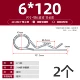 6*120 (2)