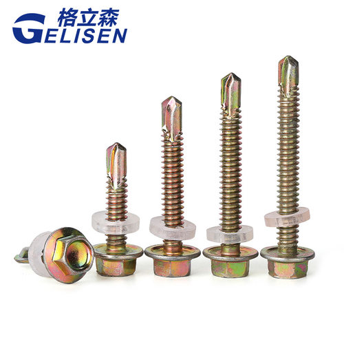 外六角钻尾螺丝打铁螺钉M5.2