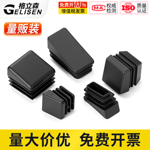 PE塑料方形斜面内塞可调节方管堵塞头不锈钢桌椅脚垫斜角盖帽镀锌