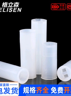 LED隔离柱/LED间隔柱二极管灯柱灯座4mm5mm垫高柱LED支柱 1000颗