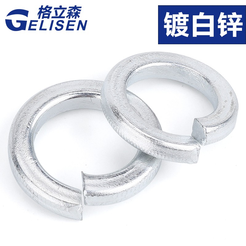 白锌弹垫圈GB93铁镀锌弹垫片