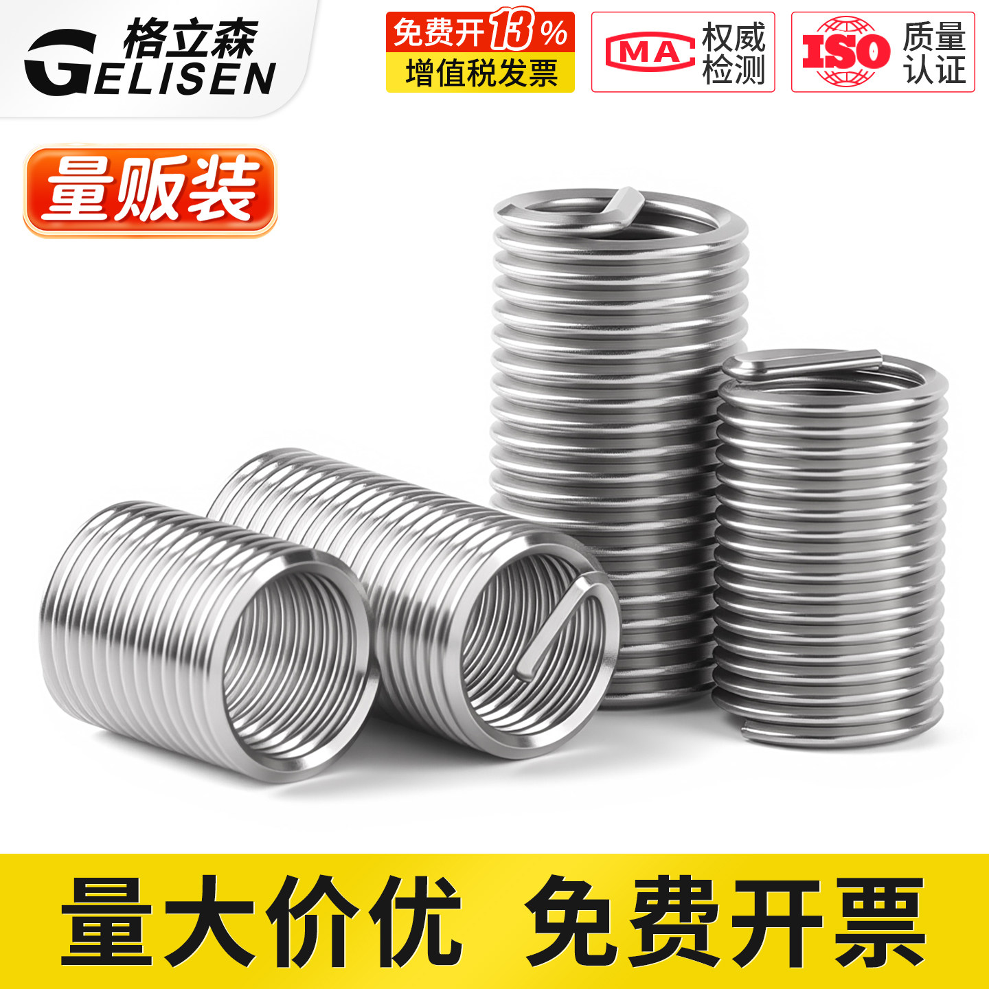 304不锈钢内外牙螺母转换变径牙套螺丝螺纹护套丝套M3M4M5M6M8M10
