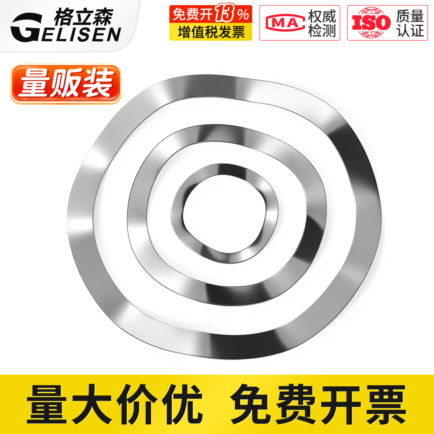 304不锈钢波型垫片三波峰垫圈波浪弹性压簧片波形M3M4M5M6M8M10