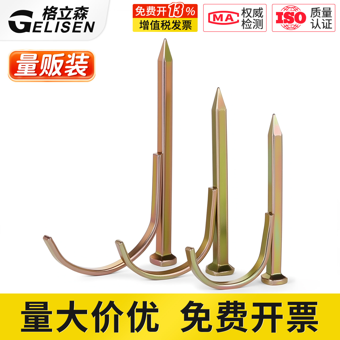 水管钩钉固定管钉PVC管PPR管卡