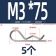 304 нержавеющая сталь 3х75 (5 штук)