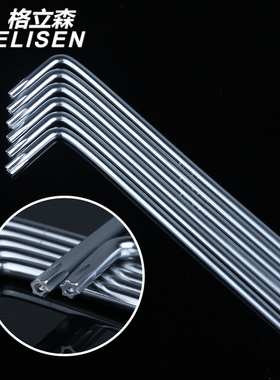 扳手铬钒合金钢L型扳手梅花带柱防盗螺丝专用工具T10T20T27T30T40