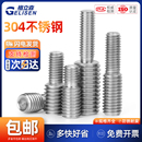 大小头变径转换螺丝转接头304不锈钢双头螺母螺栓M3M4M5M6转M8M10