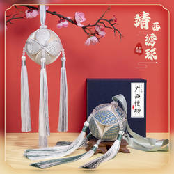 广西旅游靖西特产手工艺品公司年会礼物非遗壮锦绣球活动伴手礼品