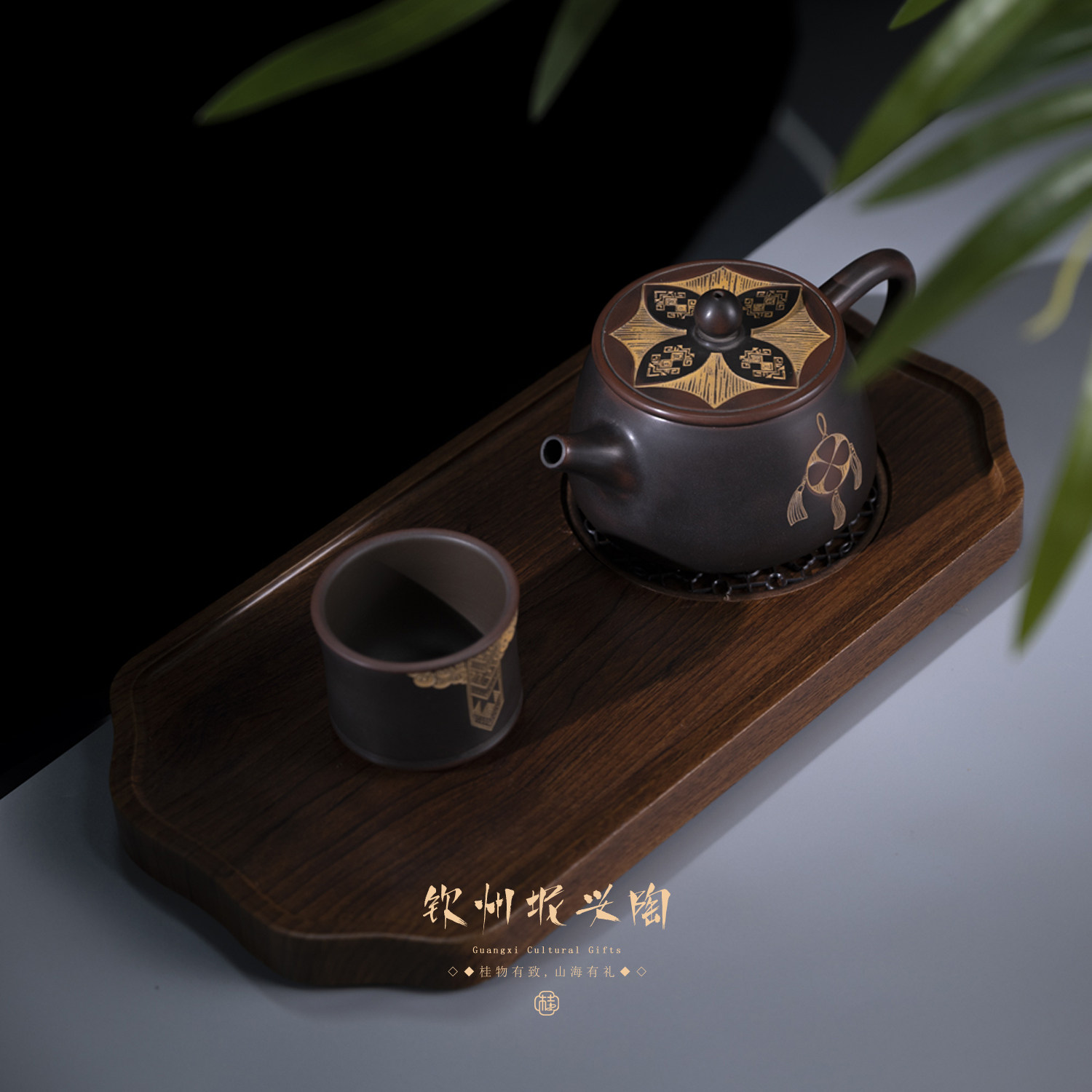 广西钦州坭兴陶茶壶霸王壶竹节杯花山岩画文化旅游礼品文创礼物