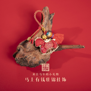 广西特色壮锦文化创意手工艺品马年生肖挂饰包挂件小马