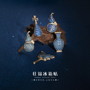 广西特色金属冰箱贴壮锦文化创意手工纪念品民族风伴手礼旅游礼物