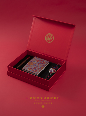 广西壮族特色文化创意非遗麽乜商务礼品绣球纪念品毕业礼物伴手礼