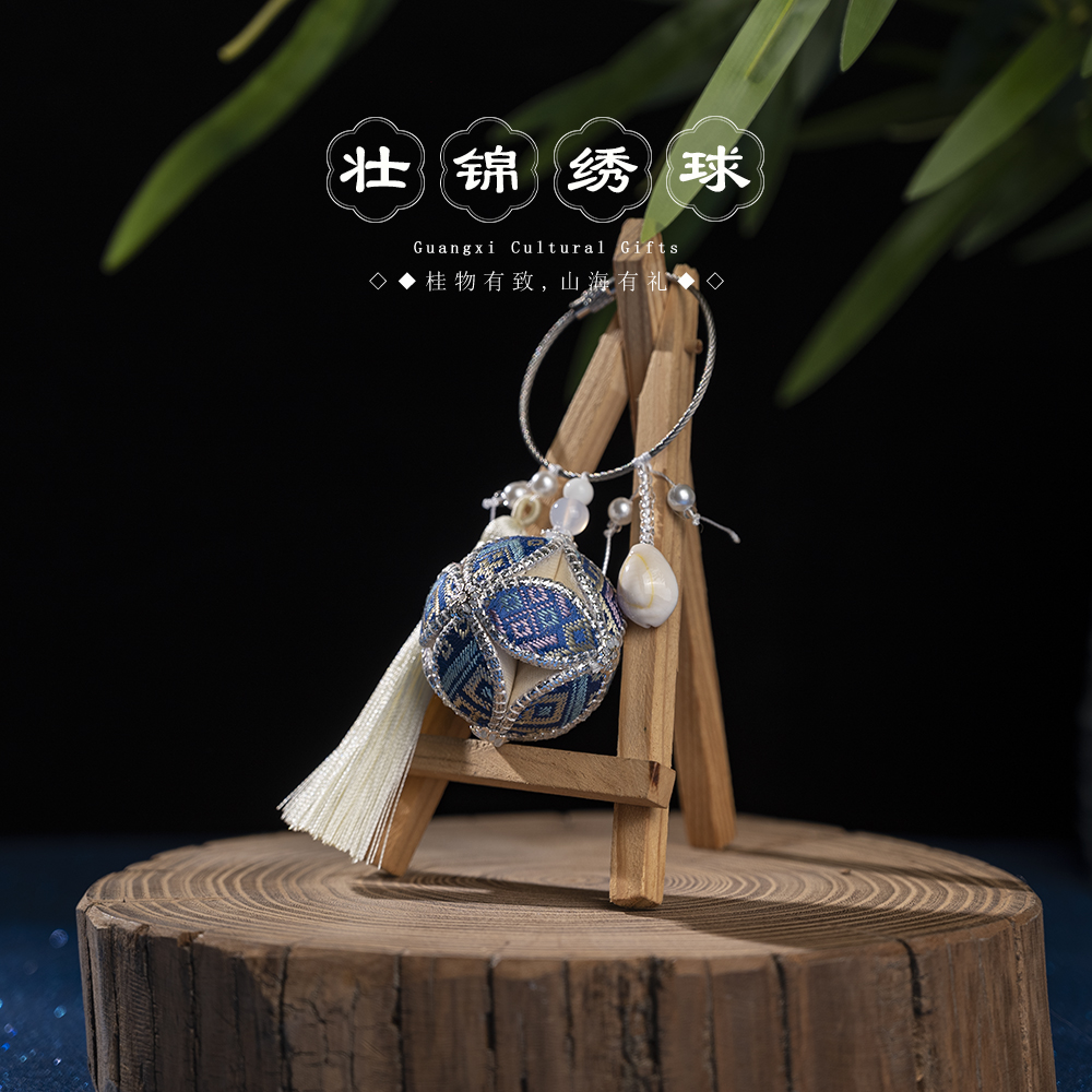 广西壮族靖西特产包挂手工艺品礼物非遗大圈扣壮锦绣球节日礼品