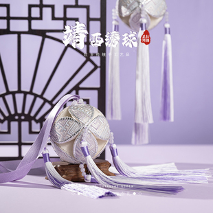 广西旅游靖西特产手工艺品非遗文化壮锦绣球活动公司年会伴手礼物