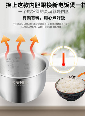 大良印记适304不锈钢加厚内锅0涂层适用于MFB2AM电饭煲IH内胆3升