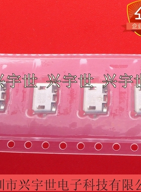 1981584-1 5pin尾插USB2.0 微AB型 全新原装连接器现货供应