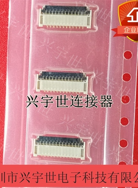 500797-2594 5007972594 全新原装molex连接器FPC-25pin0.3mm