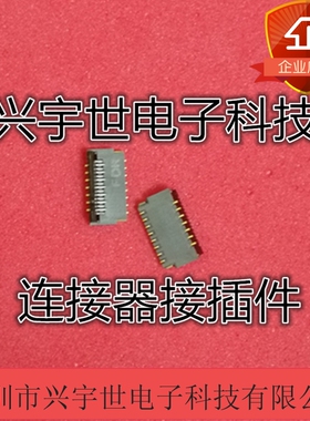 FH35C-15S-0.3SHW(50) HRS广濑原装进口连接器0.3MM 15P灰色夹子