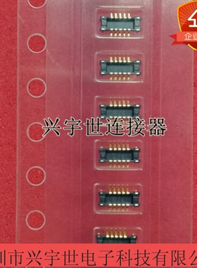 AXQ2109GN1 AXQ2109 全新原装松下板对板公座连接器10pin0.4mm