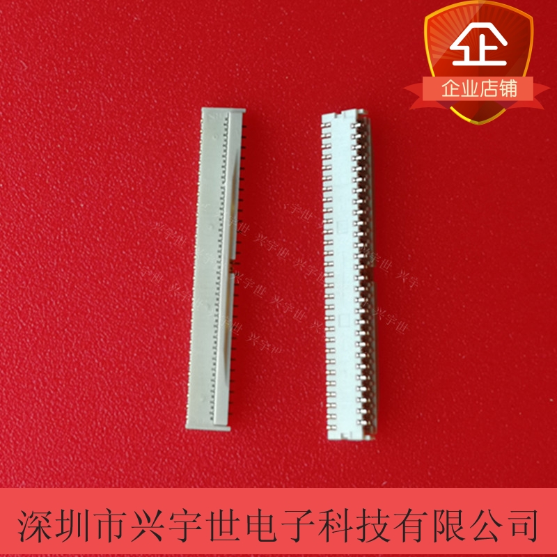 20655-057E-01 57pin翻盖连接器全新原装IPEX