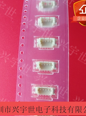 12505WS-04 12505WS-04(P) 1.25mm4pin立贴针座 全新原装然湖