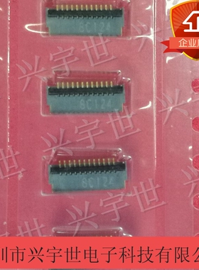 FH34SRJ-12S-0.5SH广濑原装进口现货 12P灰色夹子连接器FH34系列