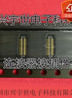 BBR13-60K6417 0.4mm间距 60p原装正品手机连接器 连展板对板公座