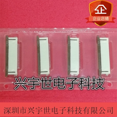 52746-2071 527462071 molex全新原装连接器20pin0.5mmFPC下接触