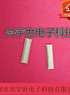 20527-027E-01 0.3mm27P I-PEX全新原装进口连接器 白色FPC座子