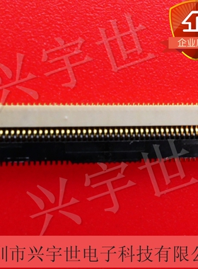 FH29DJ-90S-0.2SHW FH29D-90S-0.2SHW 0.2MM间距90pin双排翻盖