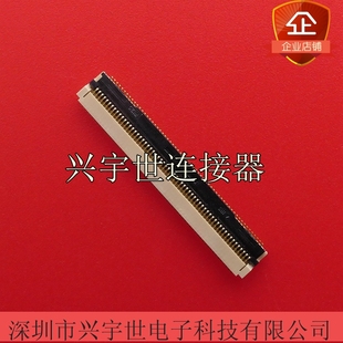 FH29DJ 120S 0.2SHW 广濑HRS连接器0.2间距 原装
