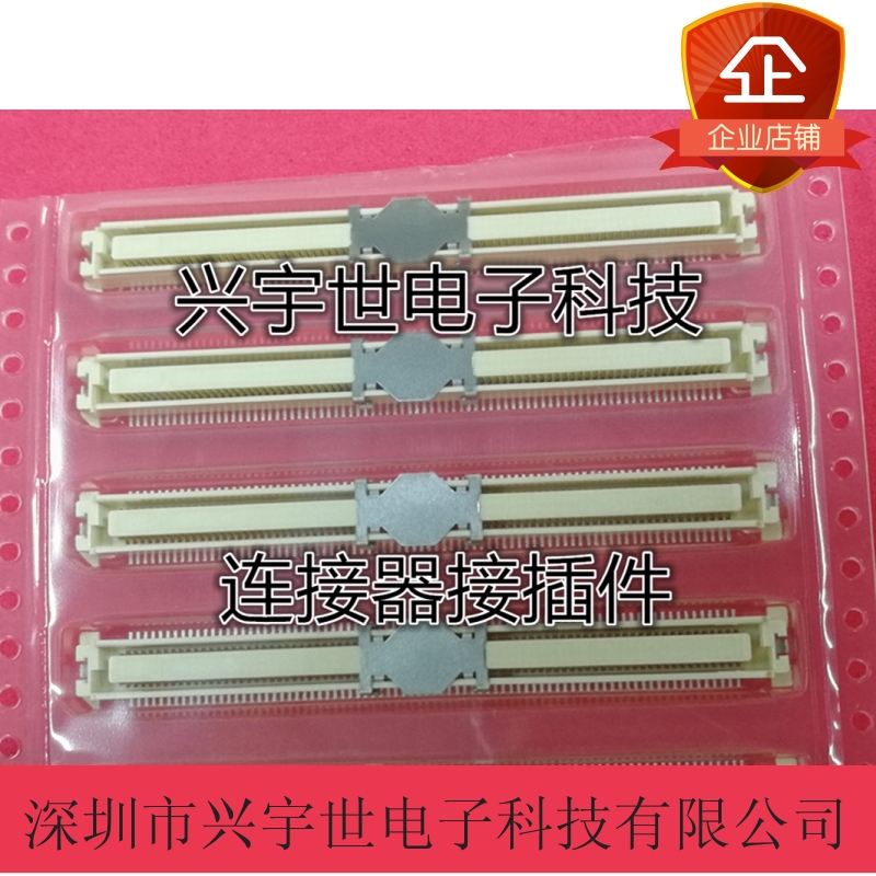 52885-1674 528851674 molex全新原装板对板连接器160pin0.635mm
