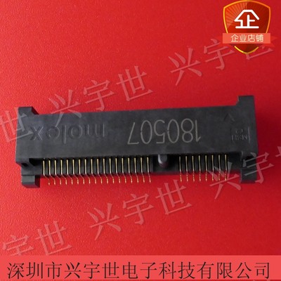 67910-6700 679106700 全新原装molex连接器 52pin网卡插槽6.7高