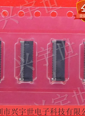 501616-2775 5016162775 原装进口莫莱克斯品牌连接器系列插件