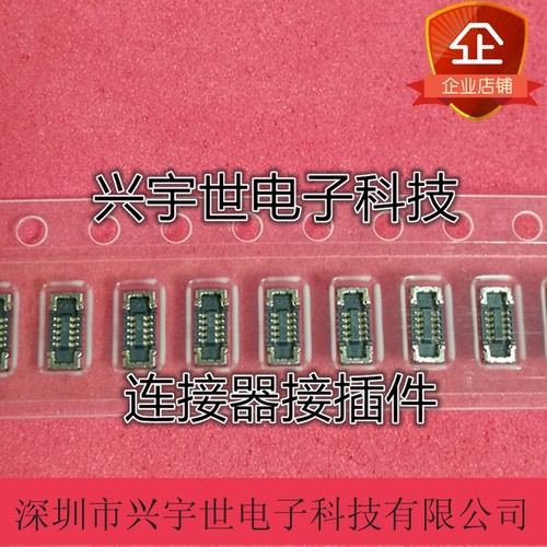 WP27D-S010VA3 WP27D-S010VA3-R15000 板对板母座内联10pin连接器