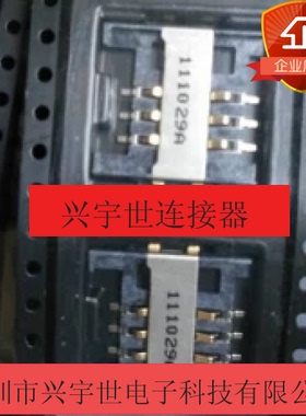 475480001 原装进口连接器 全新卡座 卡槽系列接插件 优势供应