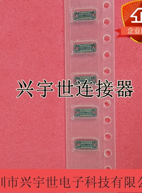 BB35S-RB16-3A BB35S-RB16 全新原装DDK品牌连接器板对板母座
